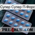 Супер Супер П-Форс viagra4